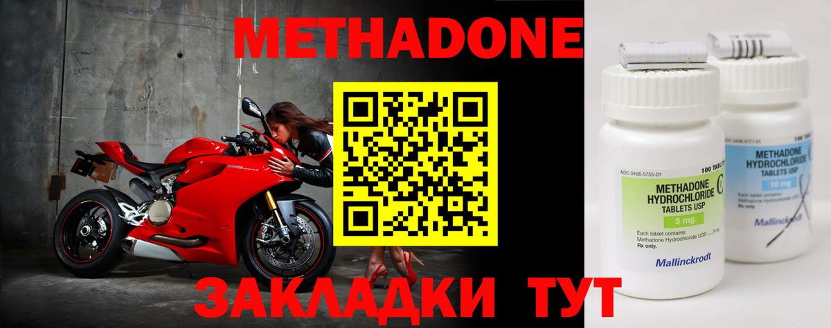 Cocaine  Экстази  Мефедрон  Рузаевка  АМФЕТАМИН   Вход с VPN  Меф МЯУ МЯУ   Канабис  ГАШ  Купить наркотик 