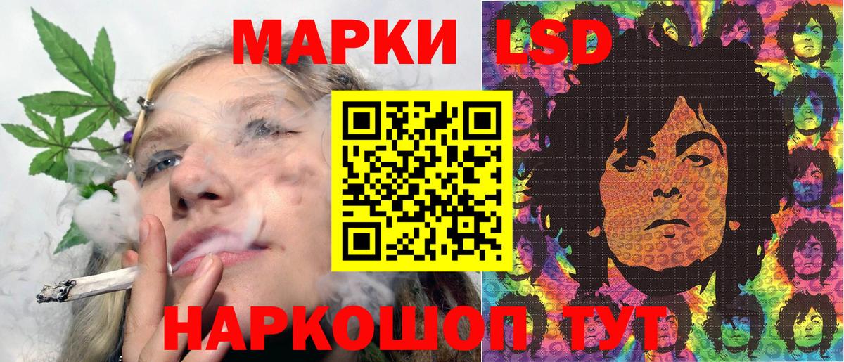 Наркотические марки 1,8мг  Рузаевка 