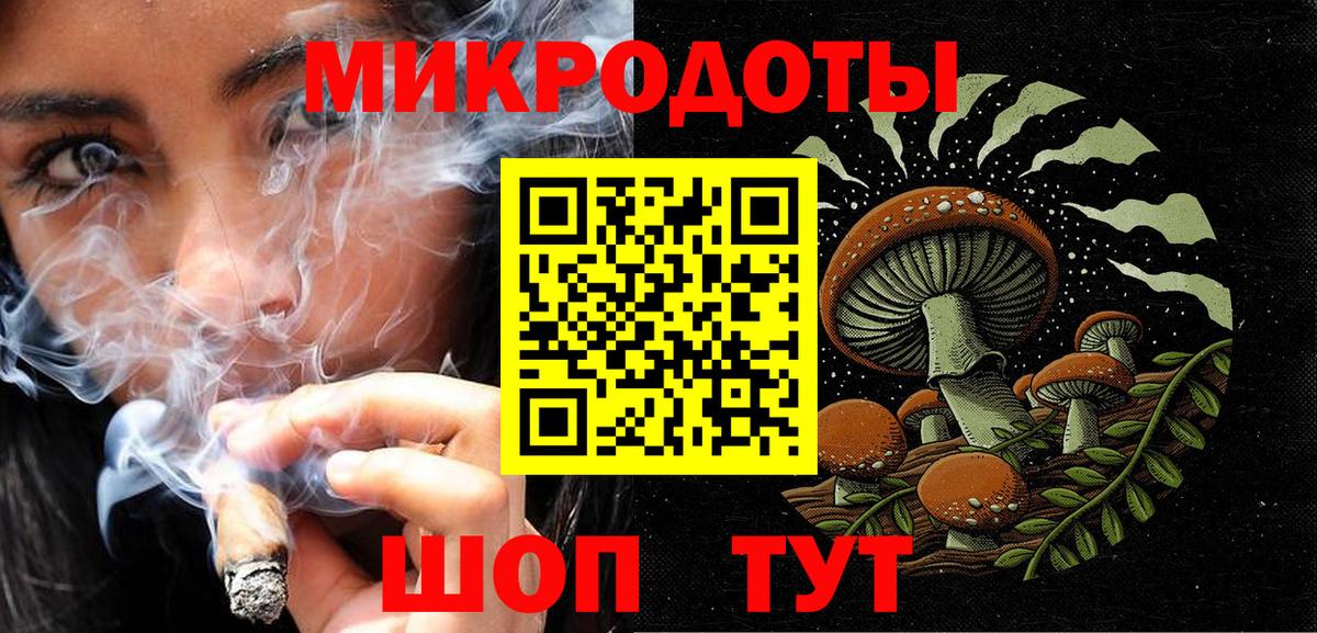 Псилоцибиновые грибы MAGIC MUSHROOMS Рузаевка