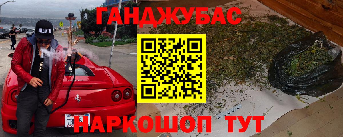 Гашиш Рузаевка