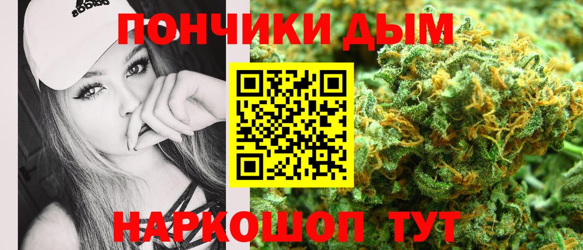 Марихуана VHQ  Вход с VPN  Бошки марихуана Amnesia  Рузаевка  Бошки Шишки сатива  Каннабис гибрид 