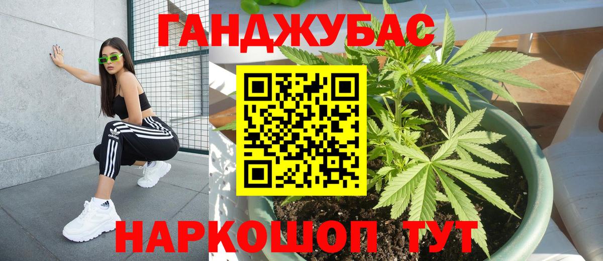 Конопля OG Kush  Рузаевка  Каннабис VHQ  Марихуана ГИДРОПОН 